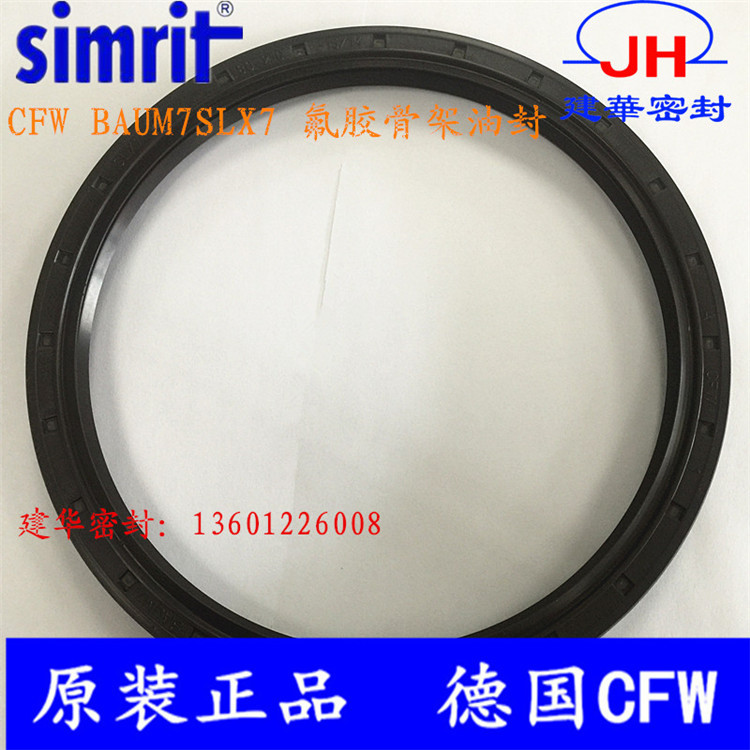 原装德国CFW 氟胶FPM骨架油封BAUM7SLX7 180*210*15/14液压马达