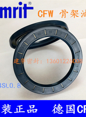 原装德国CFW 骨架油封BAB4SL0.8 62*85*7高压油泵/液压马达密封圈