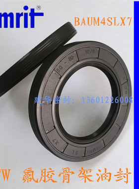 德国CFW 氟胶FPM骨架油封BAUM4SLX7 50*80*10/8 高压油泵马达密封
