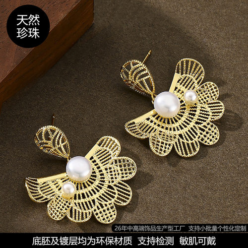 法式复古个性中古风镂空鱼尾纹淡水珍珠耳环轻奢优雅夸张大气耳饰