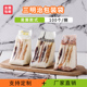 三明治包装 袋子吐司对切三角袋 纸三明治袋易撕三文治烘焙食品包装
