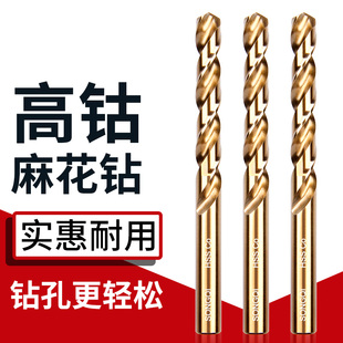 M35含钴麻花钻头高硬度合金梅花铁不锈钢304铝合金专用打孔钻头