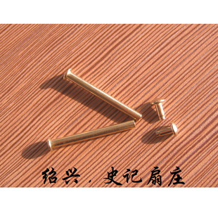 扇子配件扇子钉镀铜钉铆钉舞蹈扇子钉哨钉带环或不带环均有可选