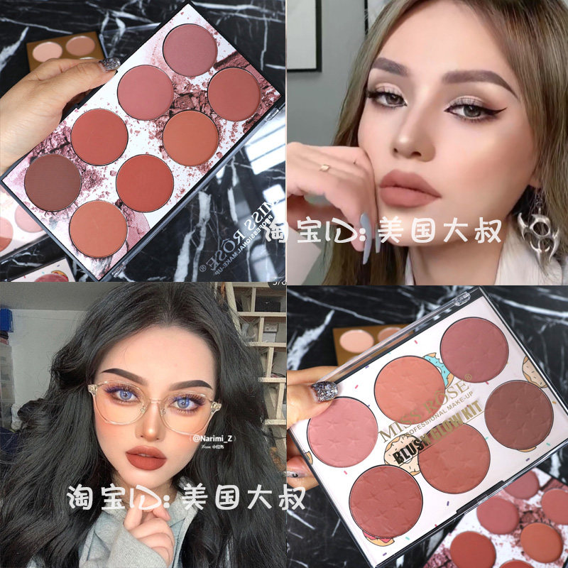 欧美妆2020新款网红自然晒红女胭脂腮红修容盘组合盘