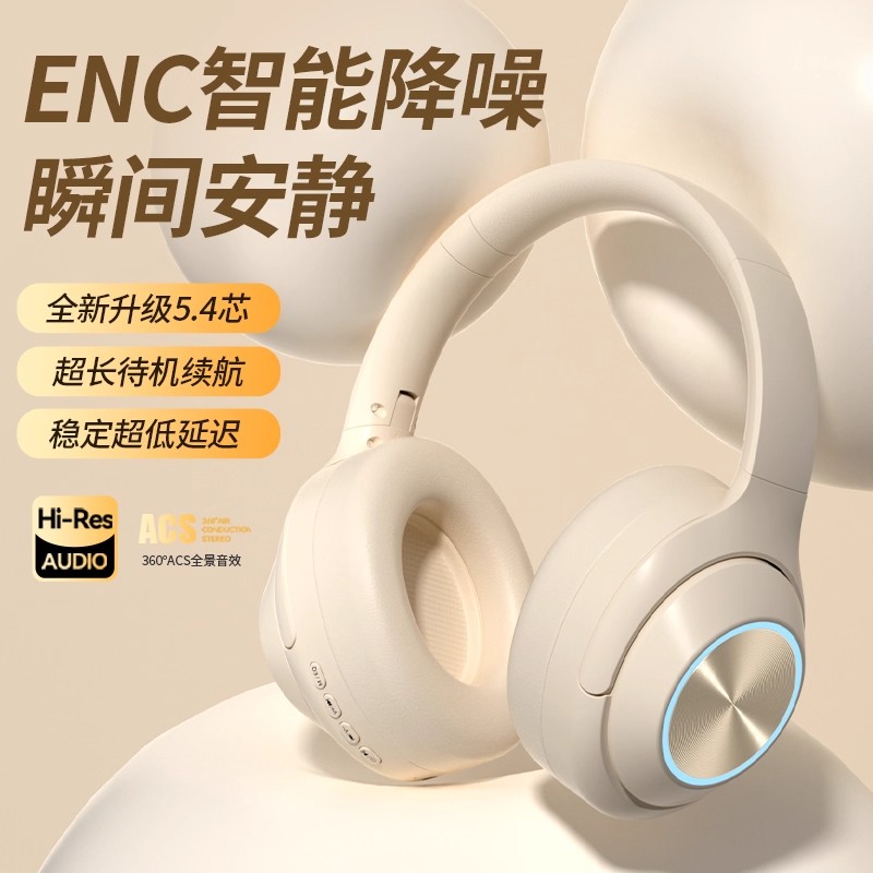 德国柏林之声头戴式蓝牙无线耳机全包耳隔音降噪耳麦电竞游戏耳机