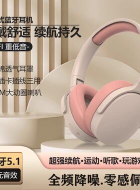 柏林之声高端降噪头戴式蓝牙耳机