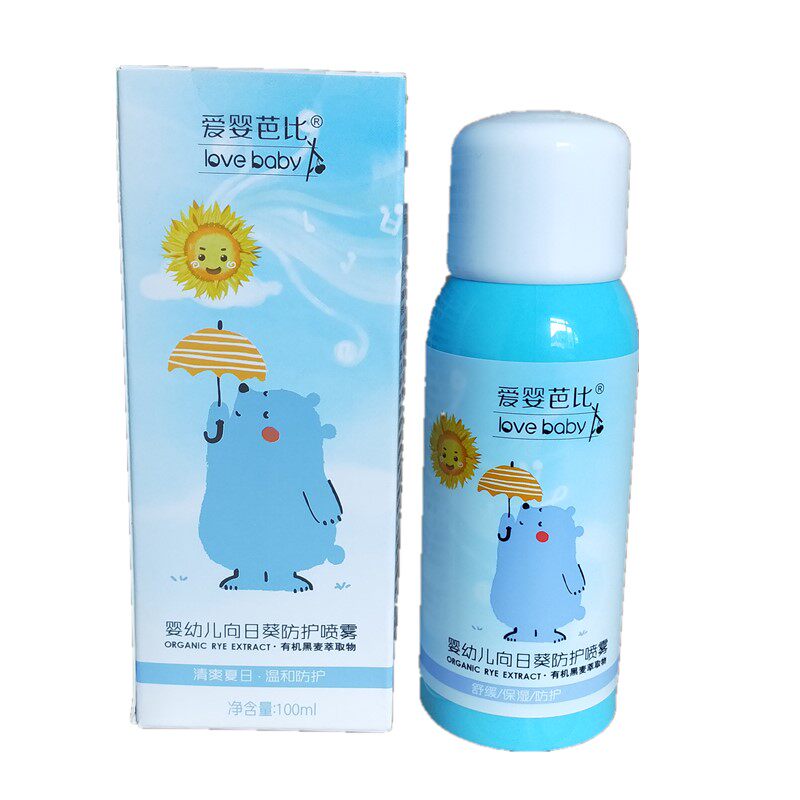 正品爱婴芭比婴幼儿向日葵防护喷雾夏季儿童护肤品温和补水保湿