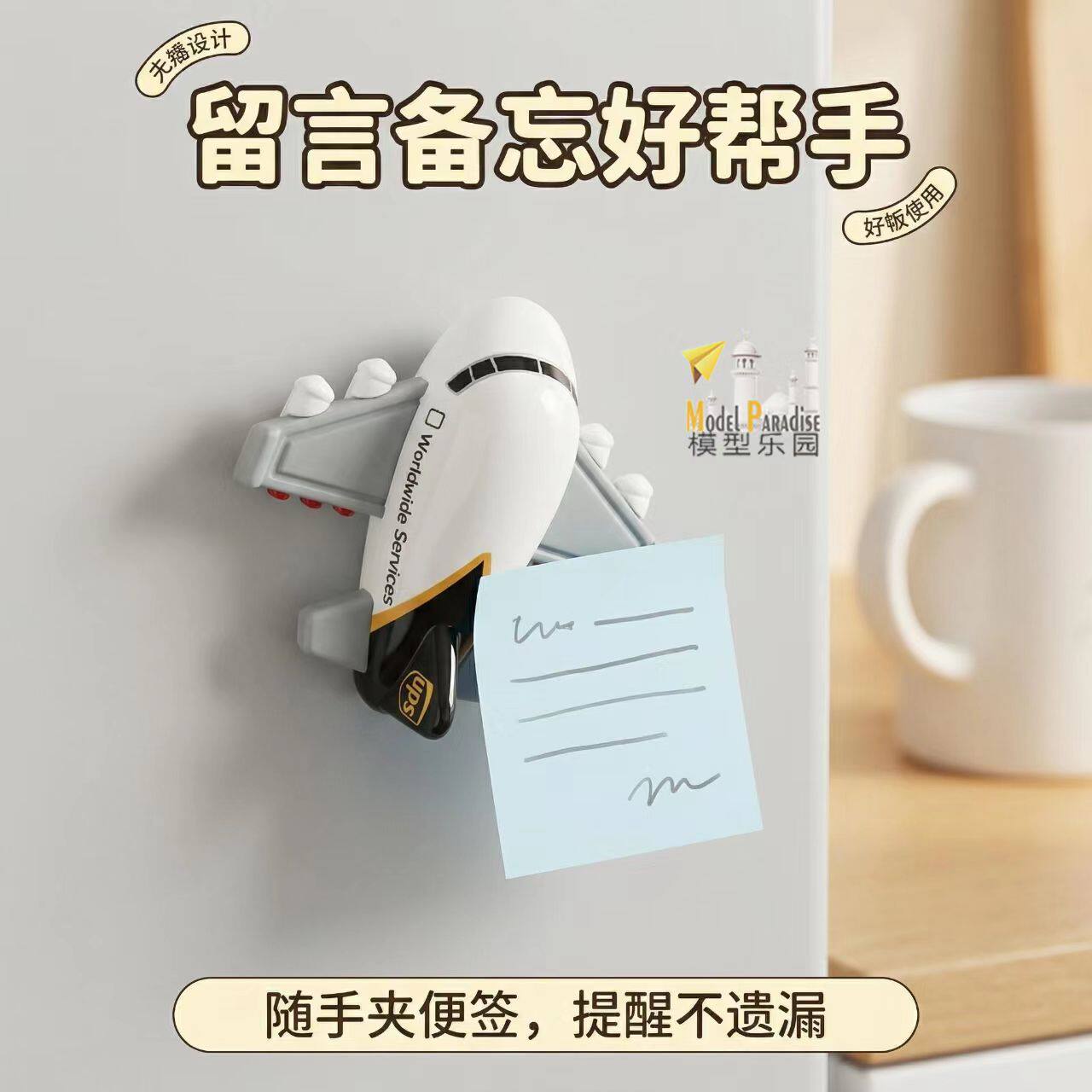 ups敦豪快运冰箱贴家居摆件实心合金制作汽车摆件飞机钥匙链包邮