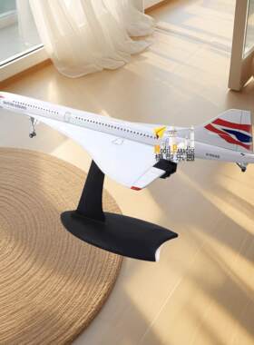 20cm英国协和号法国实心合金仿真飞机模型金属航空包邮礼品带轮