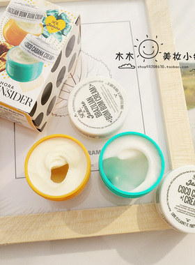 现货 SOLDE JANEIRO Bum Cream巴西屁屁霜滋润身体乳中样 一套2个