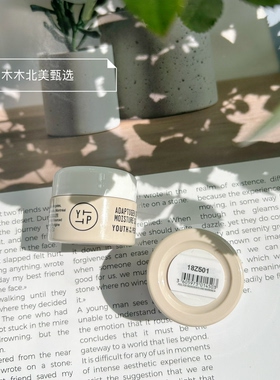 现货Youth to the people Adaptogen草本滋润镇定修护面霜