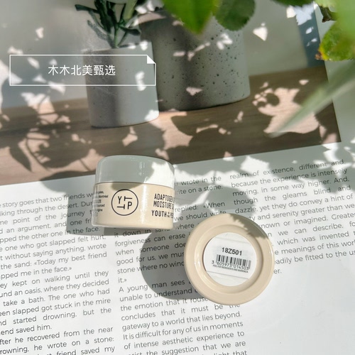 现货Youth to the people Adaptogen草本滋润镇定修护面霜