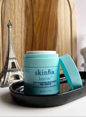 现货Skinfix烟酰胺屏障修复保湿面霜50ml 清爽滋润控油痘肌霜