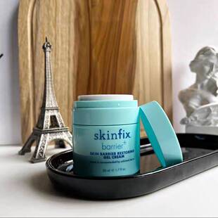 现货Skinfix烟酰胺屏障修复保湿面霜50ml 清爽滋润控油痘肌霜