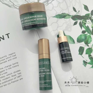 捡漏~超值 Biossance角鲨烷欧米茄面霜眼部凝胶玫瑰vc面油精华