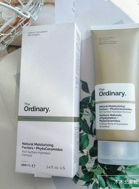 The ordinary天然保湿面霜Natural Moisturizing Factors+HA100ml