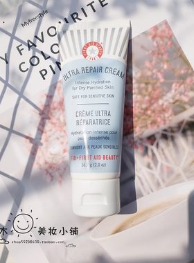 现货Firstaidbeauty急救修复霜