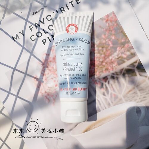 现货Firstaidbeauty急救修复霜