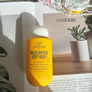 SOL de Janeiro里约之夏水杨酸沐浴露滋润身体乳粉色巴西屁屁霜