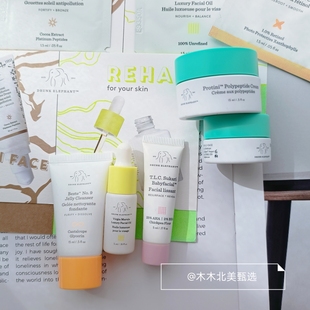 现货Drunk Elephant醉象 面霜精油洁面卸妆视黄醇精华眼霜 中小样