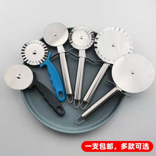 不锈钢披萨滚轮花刀蛋糕月饼
