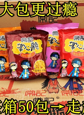 常记掌心脆干脆面大包装袋大面饼50g净重48g干吃香脆面方便面整箱