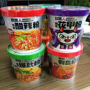 食族人酸辣粉麻辣爆肚粉花甲牛肉鸭血粉丝螺狮粉桶装冲泡速食米线