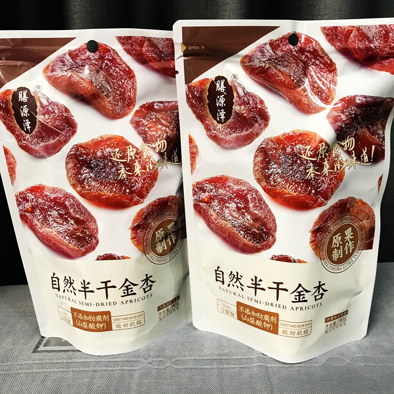膳源泽半干金杏干空心山楂无核蜜饯果脯果干酸甜软糯即食开胃零食