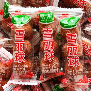 明军山楂球雪丽球酸酸甜甜软糯可口承德兴隆特产小包装 开胃小零食
