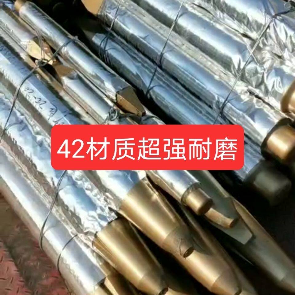 挖掘机破碎锤炮机炮钎钎杆钢钎炮尖42材质矿山耐磨(报价不含运费)