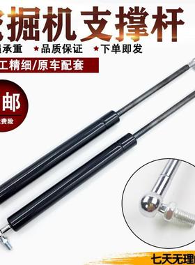 龙工LG6060/65/75/80/85发动机引擎后盖支撑杆气弹簧 挖掘机配件