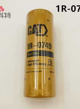 正品卡特374F/336F/326D/349E/336F/390F柴油格 柴油滤芯 1R-0749