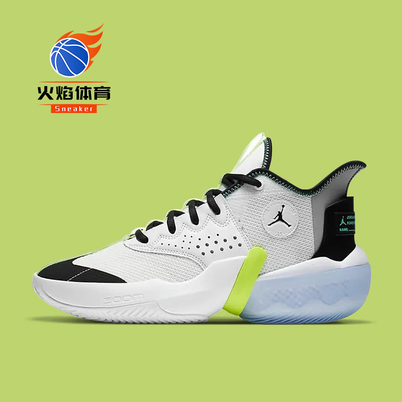 Jordan Air Jordan React Elevation PF篮球鞋白黑绿CK6617-103