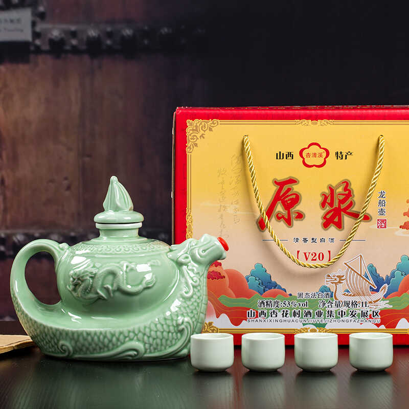 山西一帆风顺壶装礼盒白酒产地清香型53度粮食高粱送礼酒