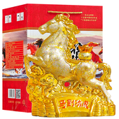 马到功成山西杏花清香型白酒53度礼盒装 纯粮食白酒生肖原浆酒送礼