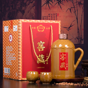杏花清香型白酒53度1.5L礼盒白酒暖壶原浆酒陶瓷酒壶