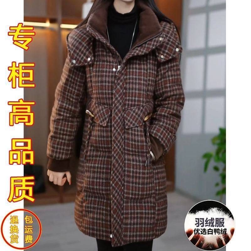 妈妈冬装格子连帽羽绒服女2025冬季新款加厚保暖白鸭绒防寒外套潮