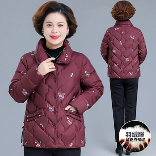 时尚洋气妈妈装绣花羽绒服女2024冬季新款气质减龄保暖白鸭绒外套