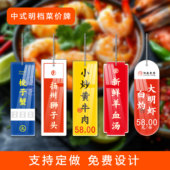 价目表墙帖展示牌餐厅点单挂墙点单手写亚克力单面饭店挂墙菜价牌