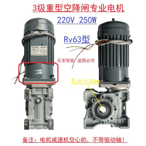 重型空降闸电机/道闸电机减速机/YC320-4/江门日野电机/SUNYA
