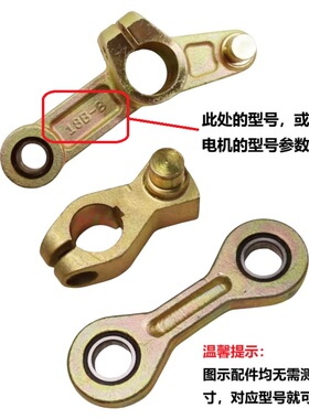 CBG18B/C/A直流无刷道闸机芯连杆道闸五金配件100/125JC五金连杆