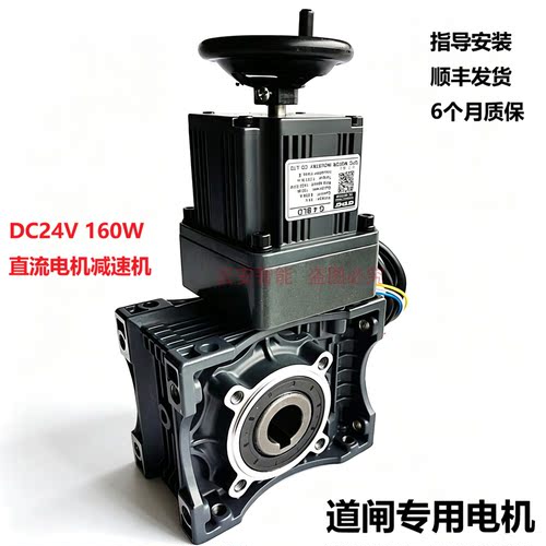 24V160W直流无刷电机GPG