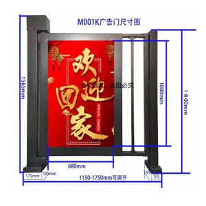 广告门人脸识别电动伸缩门禁