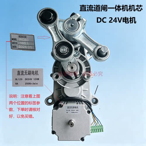 直流一体机RC50BL120W