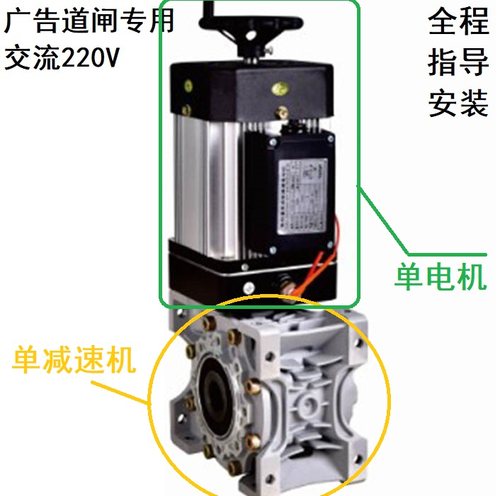 CBG广告道闸电机180W/250W