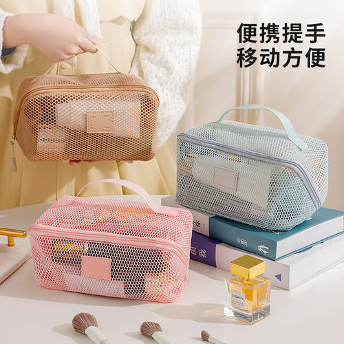 跨境网纱透明化妆包大容量高级感多功能化妆包女便携收纳包洗漱包