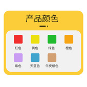 彩色铜版 3020456789100150红橙黄绿蓝紫牛皮色 纸不干胶标签纸卷装