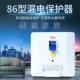柜机空调热水器漏保86型3P漏电保护开关家用断路器32A40A插座插头