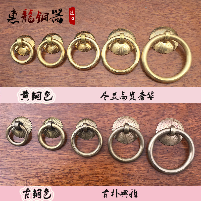 中式纯铜圆环小拉手中药柜抽屉单孔拉环古典家具柜门实心黄铜拉手