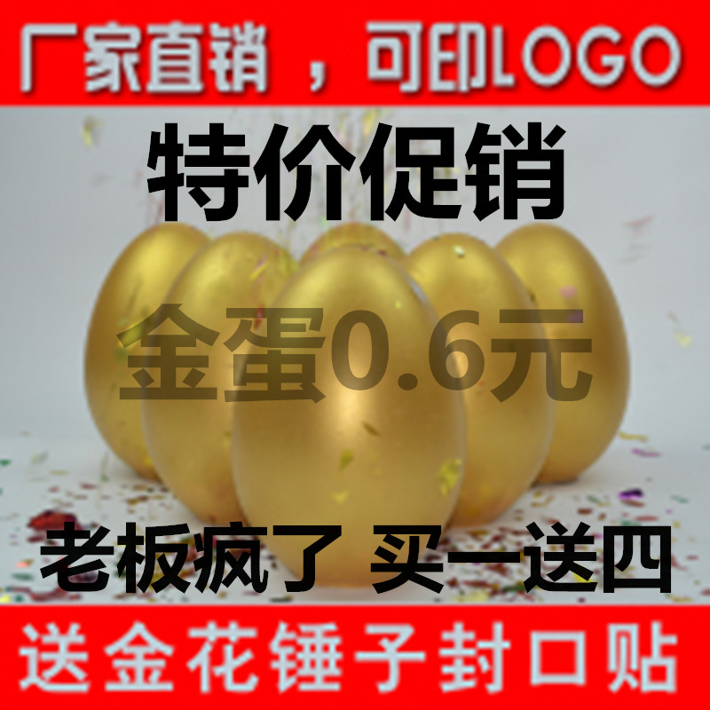 ½ðµ°Åú·¢½ðµ°³é½± ÔÒ½ðÖí ÔÒ½ðÔª±¦ ½ðµ°12cm15cm20cm25cm³é½±